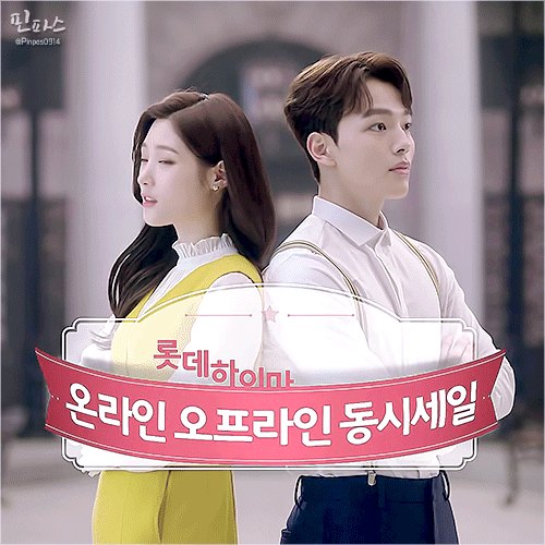 하이마트 2018년 1월 광고모델.gif | 인스티즈