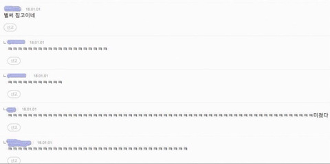 만수르 발꼬락48시간빨고 100억받기 vs 그냥살기 | 인스티즈