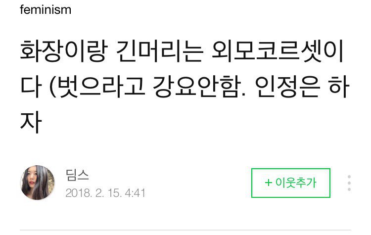 머리하자 이미지