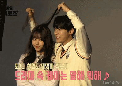 웹드라마 포스터 촬영하는 김소혜 gif | 인스티즈