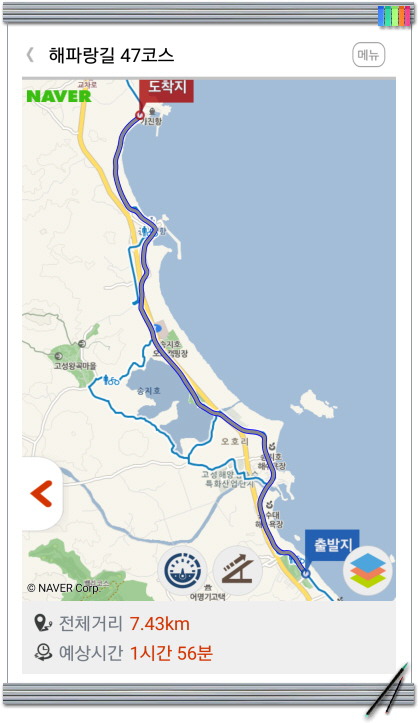 해파랑길 47코스 이미지