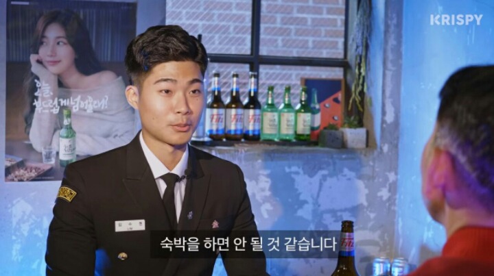 여자친구 아버지와 첫 술자리를 해보았다 | 인스티즈