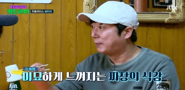 한국 밑지역에서만 판매한다는 물짜장...jpg | 인스티즈