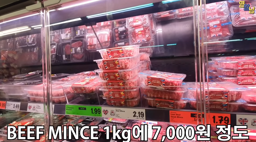 영국의 흔한 마트 물가 | 인스티즈