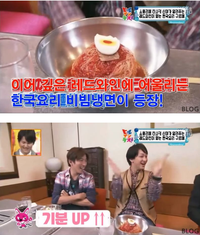 레드와인에 어울리는 한국 요리를 알려주는 일본 예능 방송 | 인스티즈