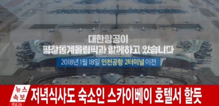 뉴스속보 | 인스티즈