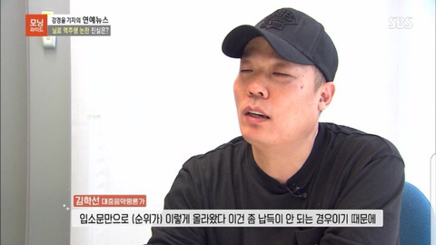 닐로 역주행 사태 진실 | 인스티즈