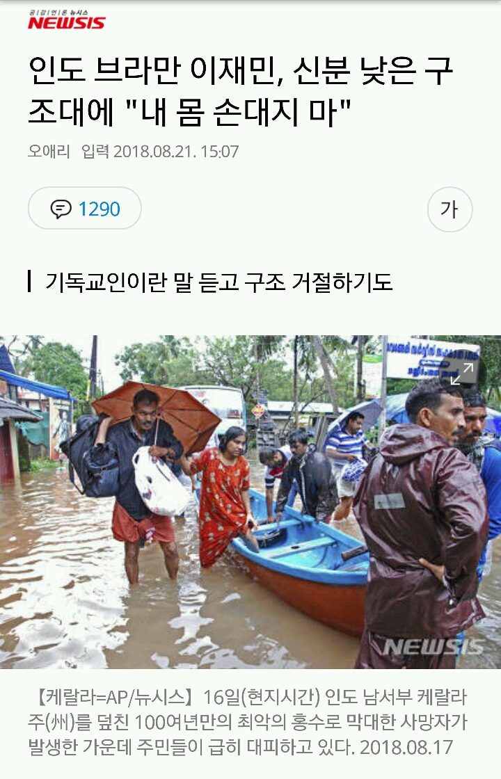 중국도 한수 접어야 하는 인도의 클라스.gif | 인스티즈