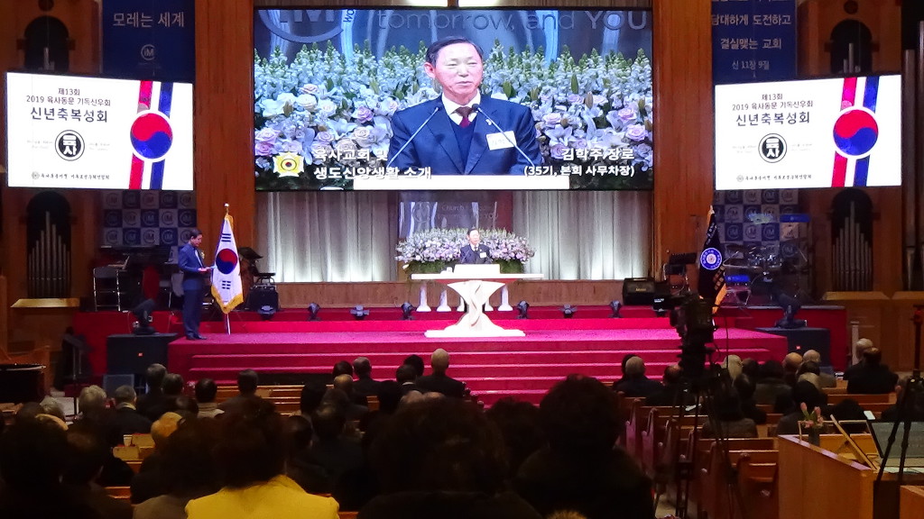 임마누엘기독 이미지