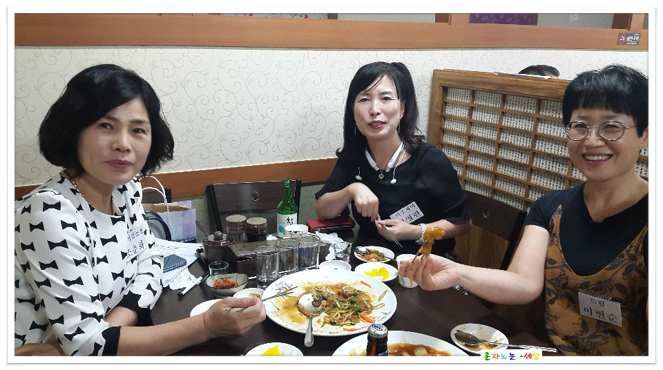 동성루 이미지