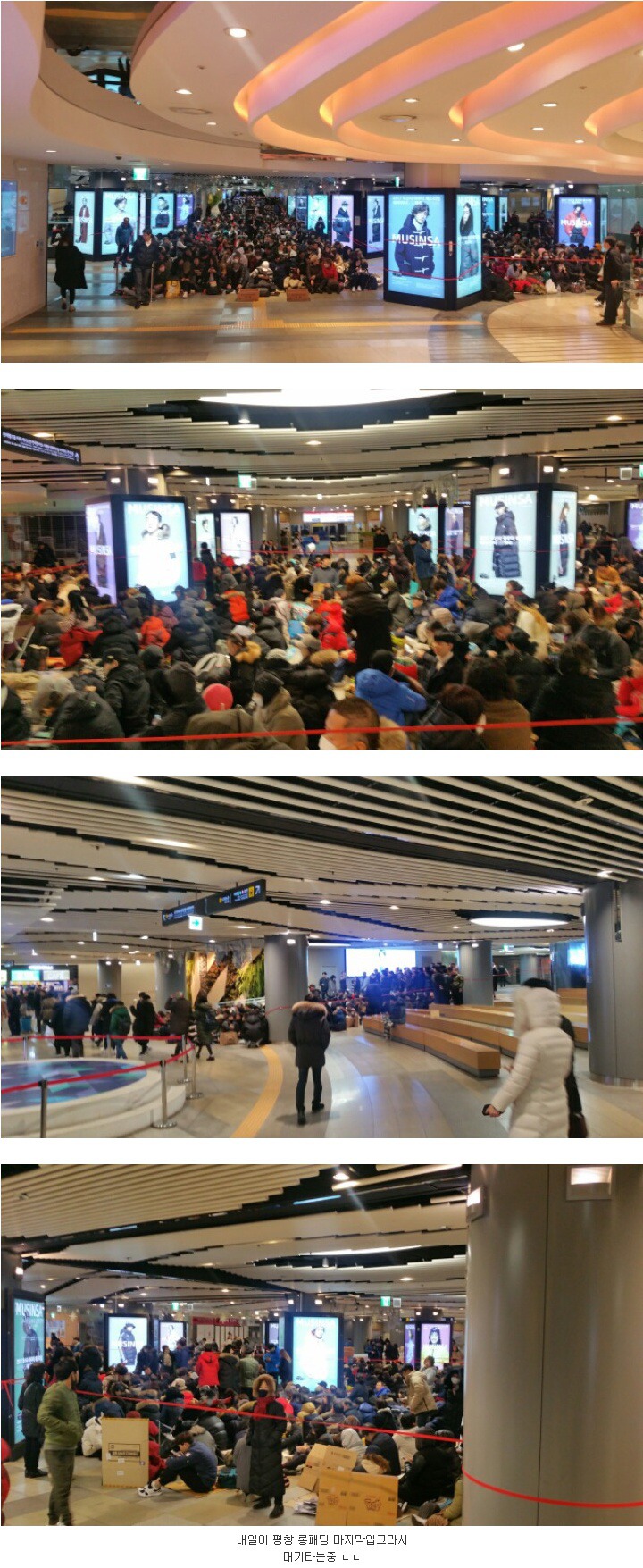 현재 잠실 롯데월드타워몰 상황ㄷㄷ.jpg | 인스티즈