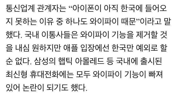 스마트폰 유저라면 누구도 부정못하는 팩트.jpg | 인스티즈