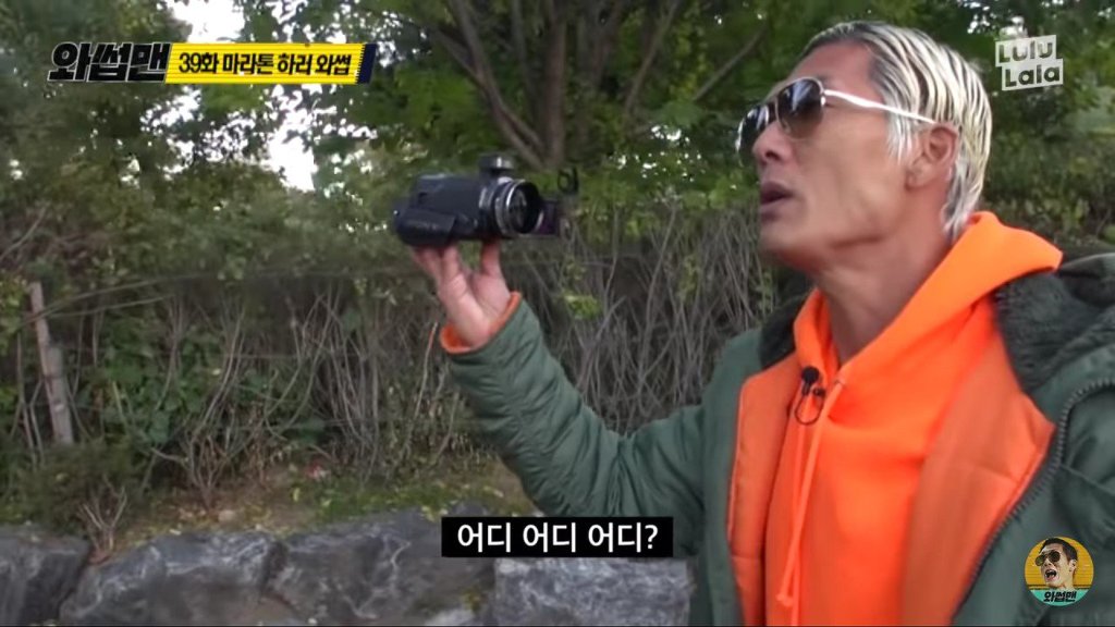 와썹맨 역대급 게스트 뜸 ㅋㅋㅋㅋㅋㅋㅋㅋㅋㅋㅋㅋㅋㅋ.jpg | 인스티즈