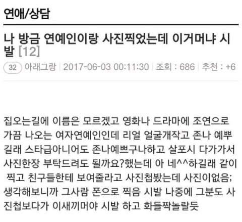 내 웃음 모음 5 | 인스티즈