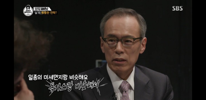 삼성이 사람을 관리하는법 | 인스티즈