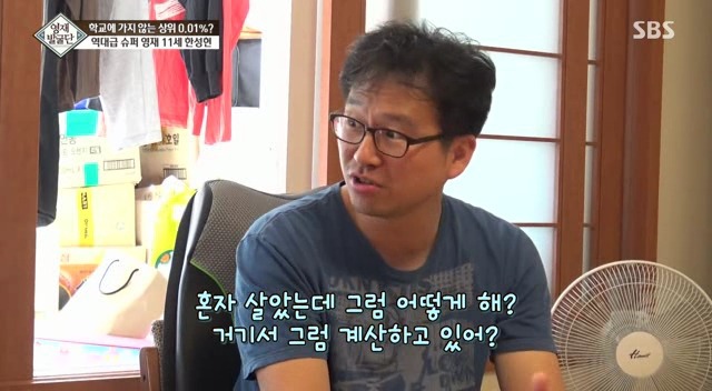 영재 아들과 영화 그래비티를 보면 일어나는 일.jpg | 인스티즈