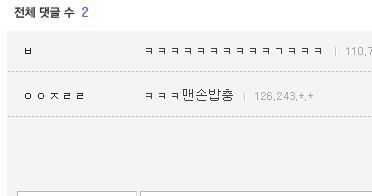 비트코인으로 흙수저 탈출! | 인스티즈