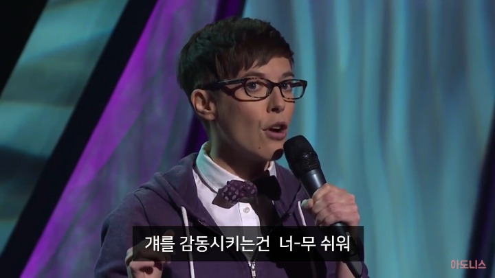 [아도니스] 레즈비언이 이성애자에게 하고싶은 말 | 인스티즈