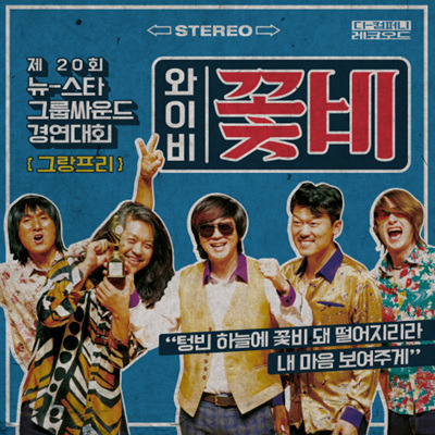 드럼스토리 이미지