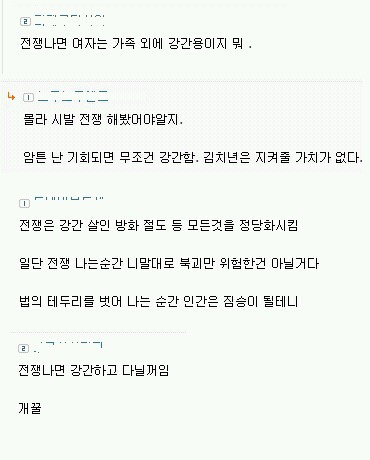 군인들을 믿어라 | 인스티즈