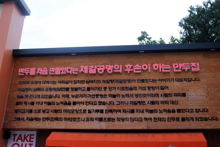 국이야기 이미지