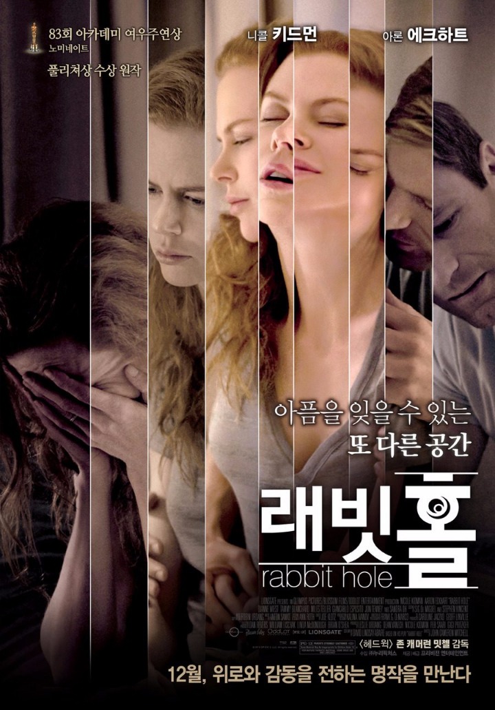 미국 영화사이트가 선정한 21세기 슬픈 영화 20 | 인스티즈