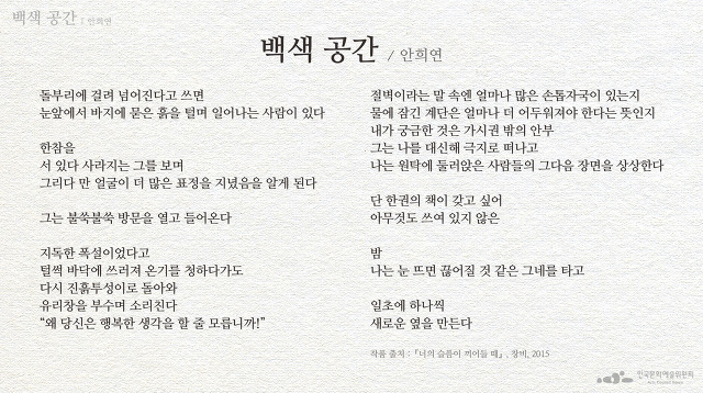 백색공간 이미지