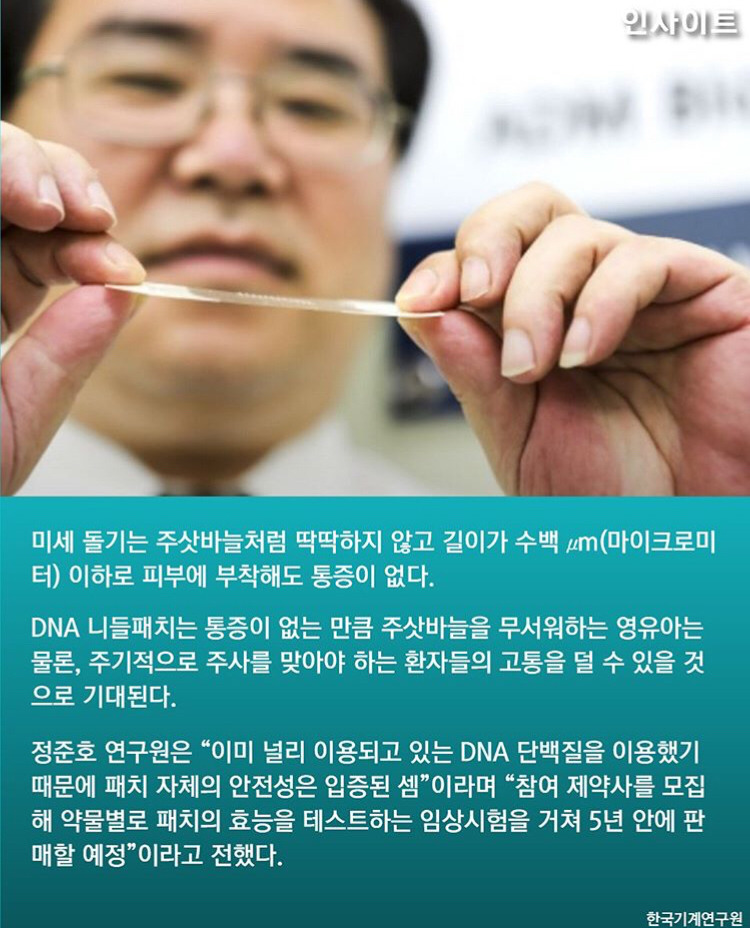 한국기계연구원 이미지