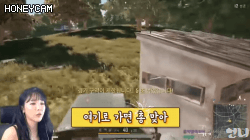 배그도 잘하는 홍진영.GIF | 인스티즈