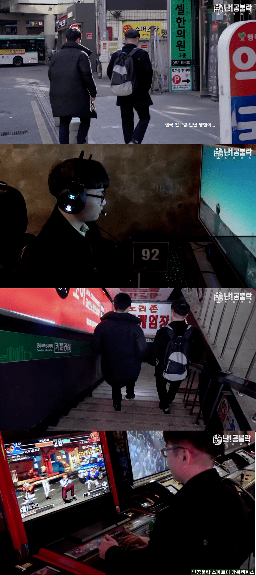 허수 공시생의 하루 | 인스티즈