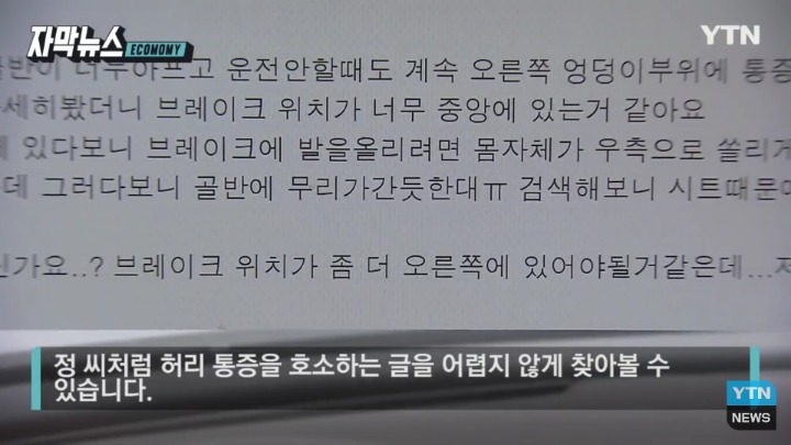 등골 브레이크 차.jpg | 인스티즈