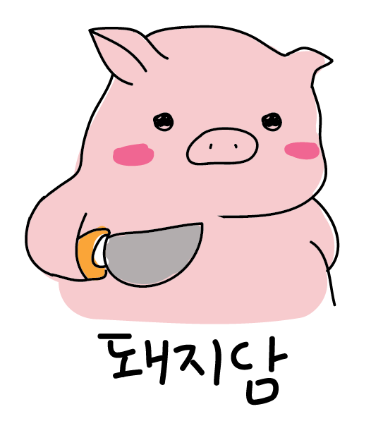 에 대한 박지민의 센스있는 답변 | 인스티즈