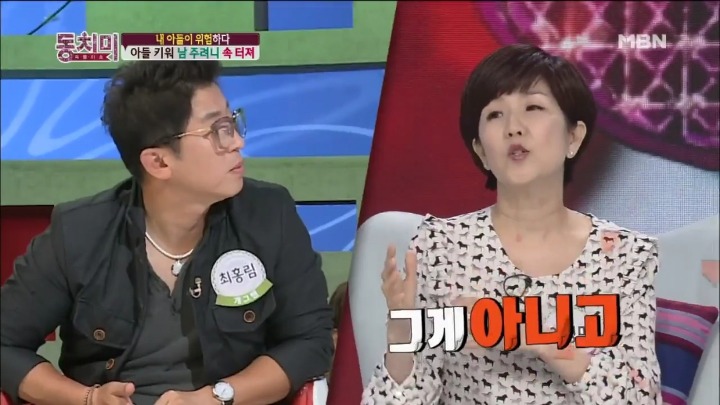 며느리가 천기저귀 썼으면 좋겠다는 이성미.jpg | 인스티즈
