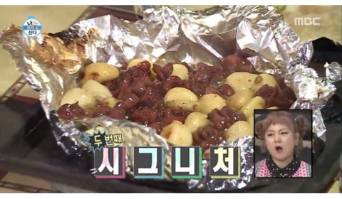 나혼자산다 쌈디편에 나왔던 포장마차 할머니의 과거 이력.. | 인스티즈