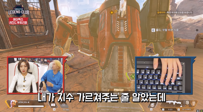 러블리즈 지수 : 팬분들하고 디스코드 켜고 FPS 게임하고 싶어요.jpg | 인스티즈