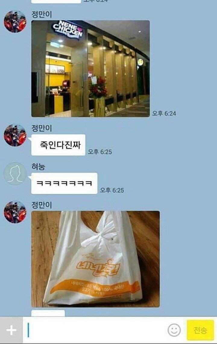 다시보는 레전드 정만이.jpg | 인스티즈