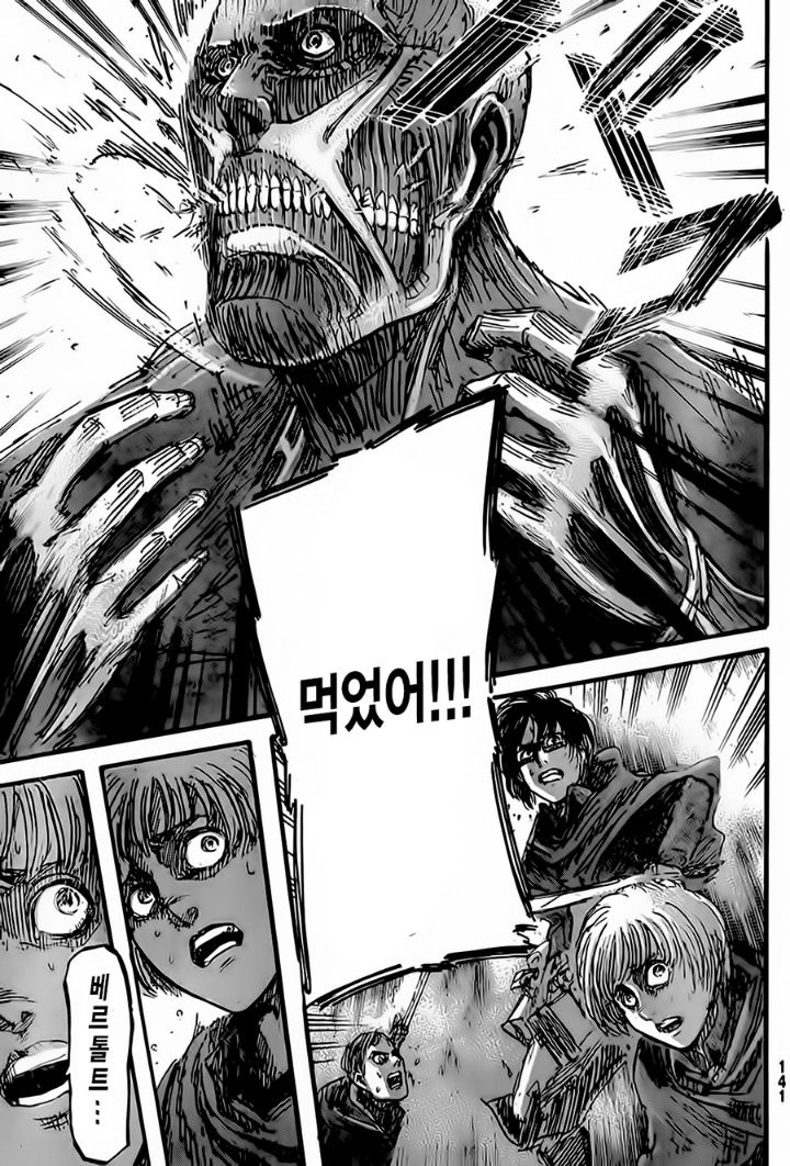 만화가 원작인 영화들 ㄷㄷ | 인스티즈