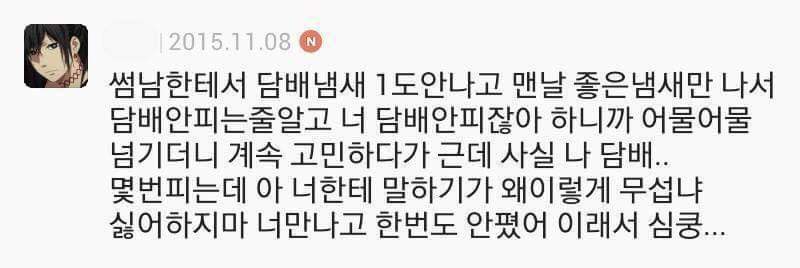 여초카페... 인싸녀 반응...jpg | 인스티즈