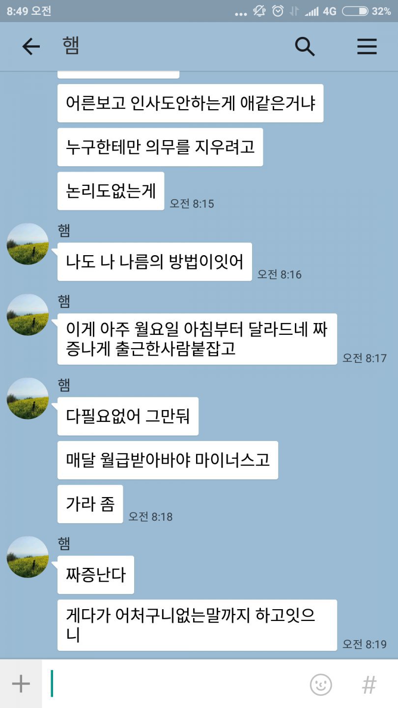 남편이 말하는 아이 생일선물 사주지않는 이유 | 인스티즈