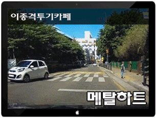 [블박] 황당사고 | 인스티즈