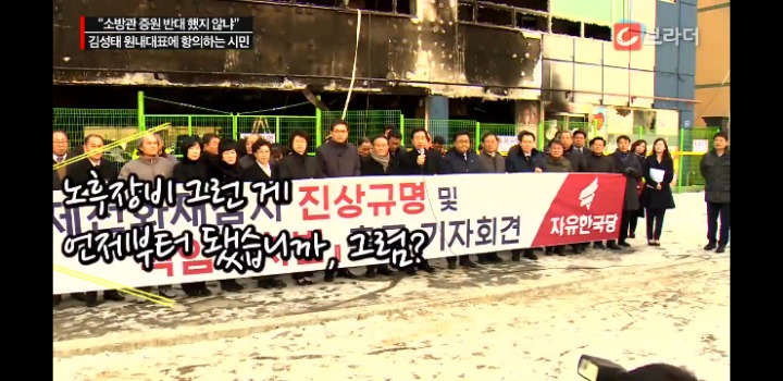 제천 갔다가 시민한테 개털리는 혼수성태 | 인스티즈