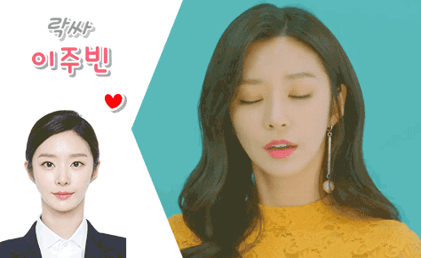 다리꼰 우주소녀 보나.gif | 인스티즈