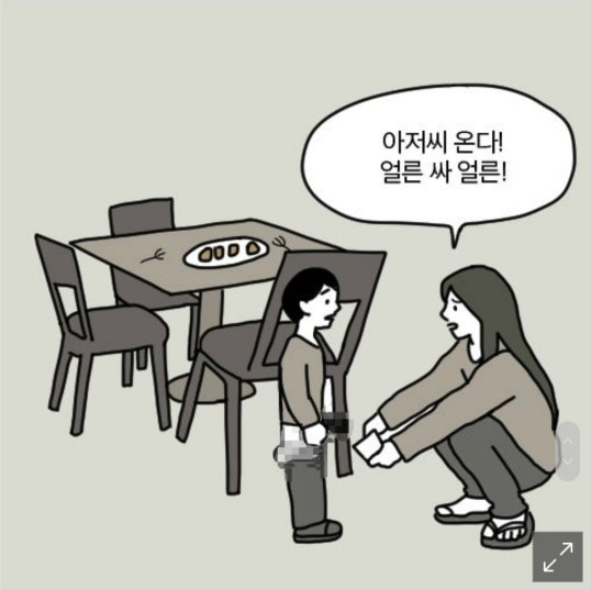 노키즈존이 생기는 이유.jpg | 인스티즈