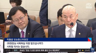 국당 김경진 논리로 제압하는 더민주 박홍근 의원 | 인스티즈