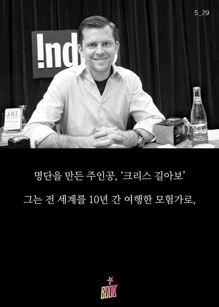 포켓몬 GO를 속초까지 하러 가는 사람들의 이유 | 인스티즈