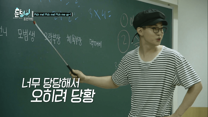레드벨벳의 몰래 도시락 까먹기.jpgif | 인스티즈