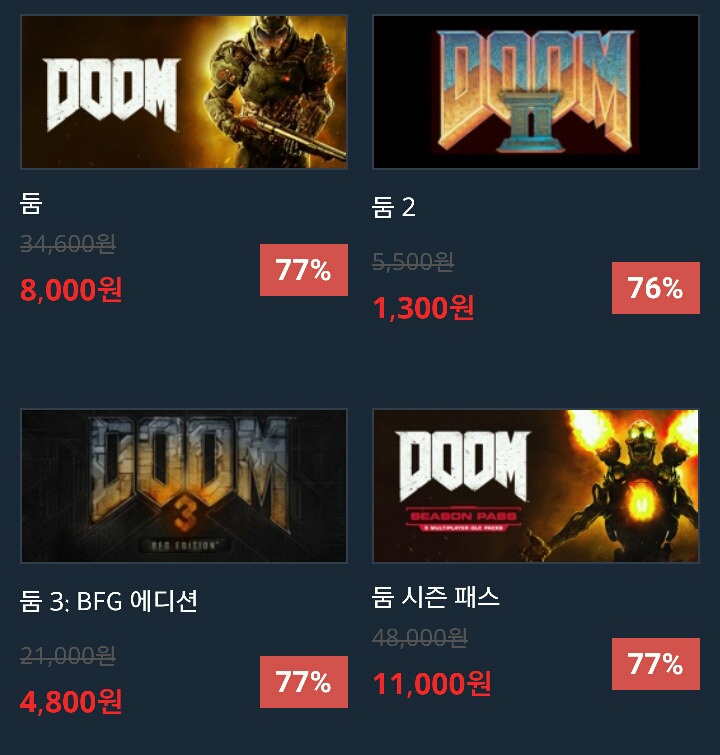 다이렉트 게임즈 블랙프라이데이 세일 | 인스티즈