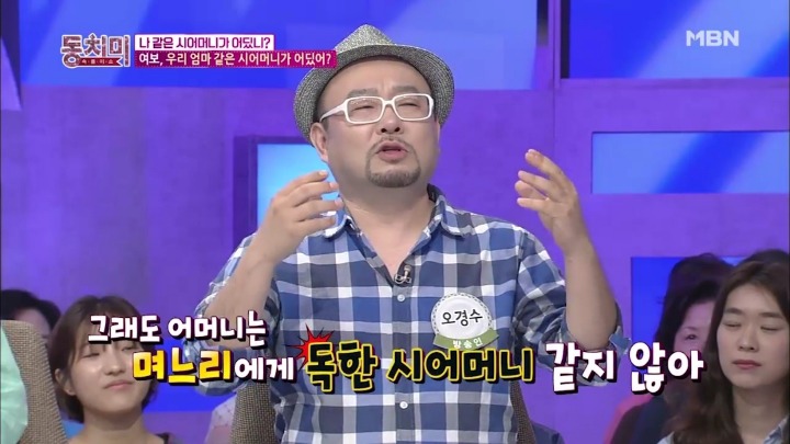 우리 엄마 같은 시어머니가 어딨어? | 인스티즈