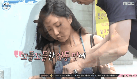 [나혼자산다] 곱창 품절을 불러온 화사의 곱창 먹방.GIF | 인스티즈