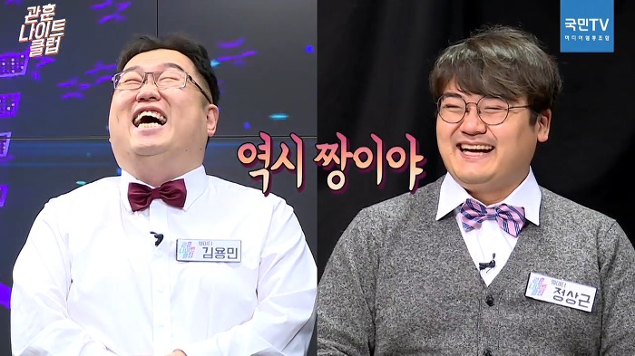 방문진 이사자리가 탐나는 자유한국당원 김용민.jpg | 인스티즈